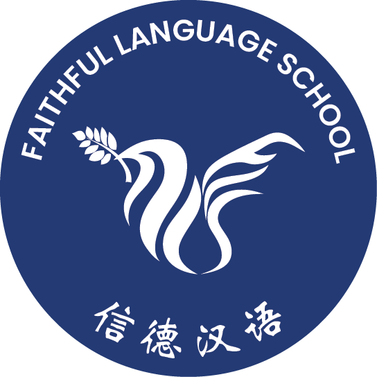 Faithful Language School